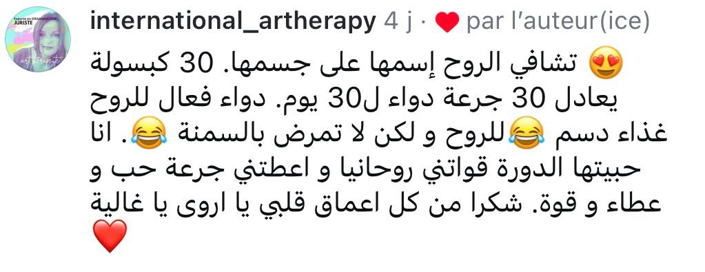 شهادة WhatsApp 1