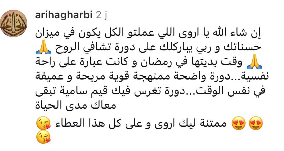 شهادة WhatsApp 2