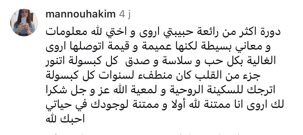 شهادة WhatsApp 3