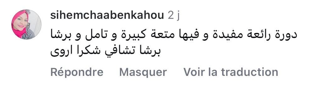 شهادة WhatsApp 3