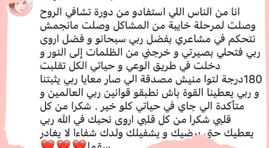شهادة WhatsApp 3