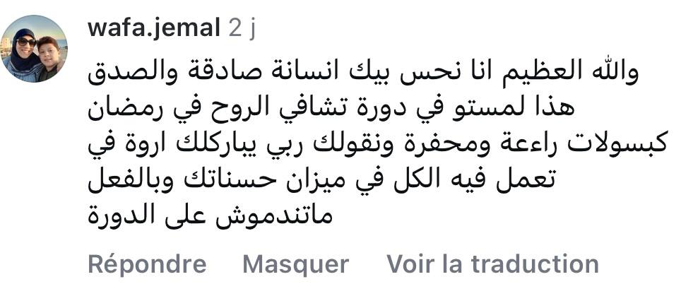 شهادة WhatsApp 3