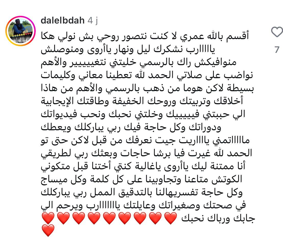 شهادة WhatsApp 3