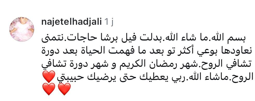 شهادة WhatsApp 3