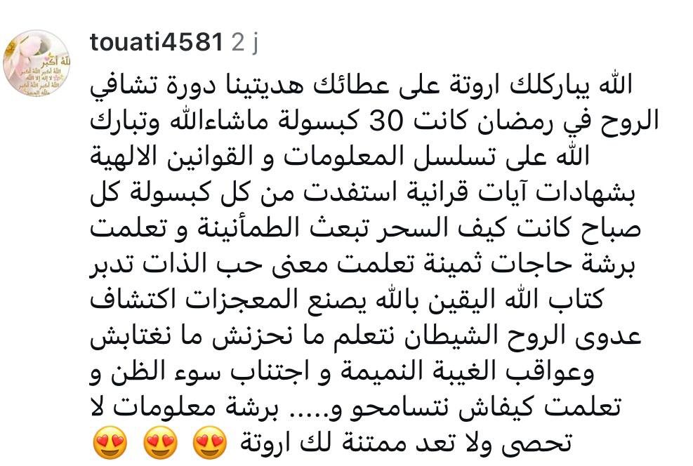شهادة WhatsApp 3