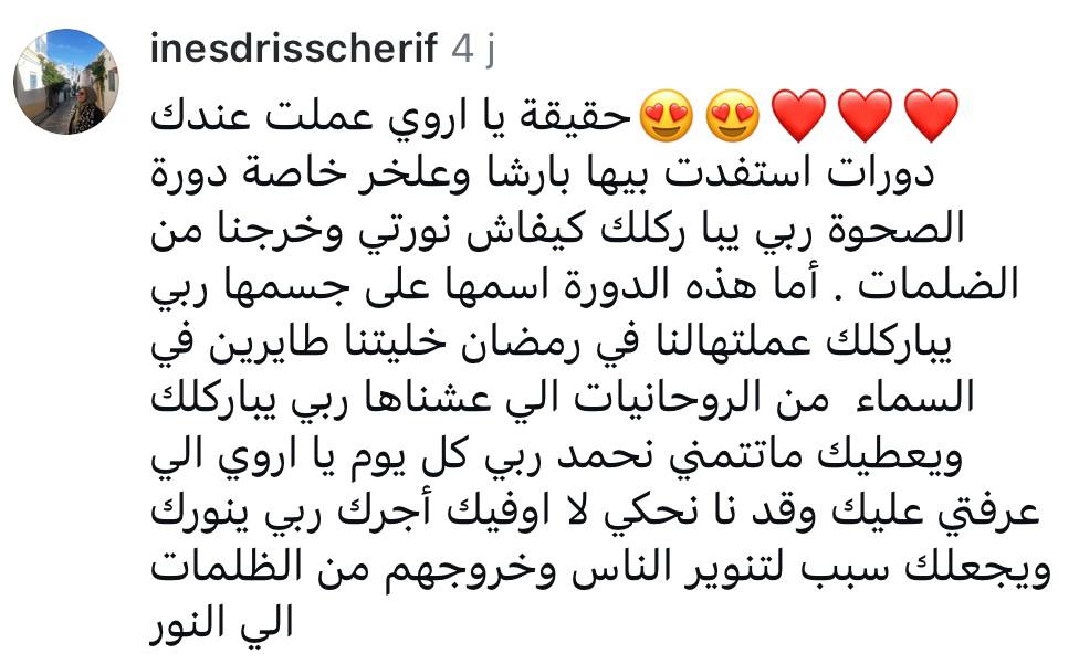شهادة WhatsApp 3