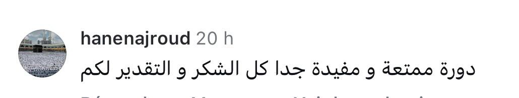شهادة WhatsApp 3