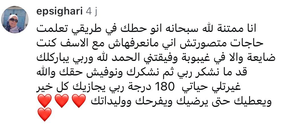 شهادة WhatsApp 3