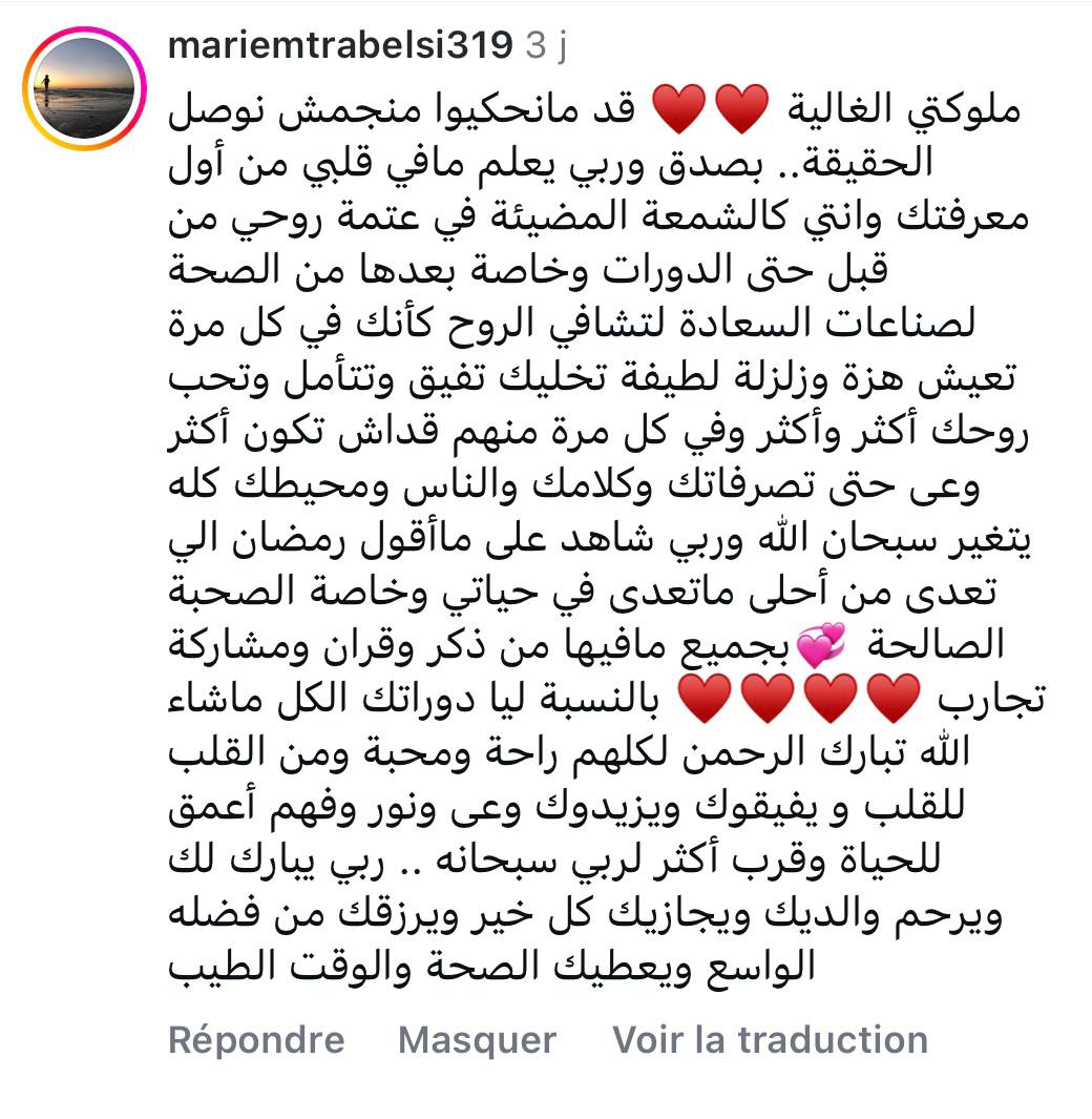 شهادة WhatsApp 3